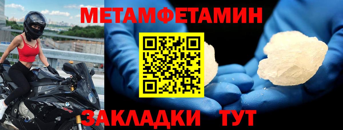 Amphetamine 97%  Amphetamine  Строитель  Вход с VPN 