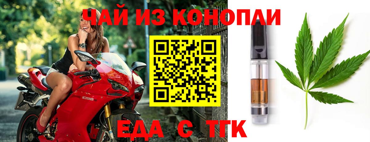 Строитель  ГАШИШ  Кокаин  Вход с VPN  МАРИХУАНА  Меф МЯУ МЯУ  