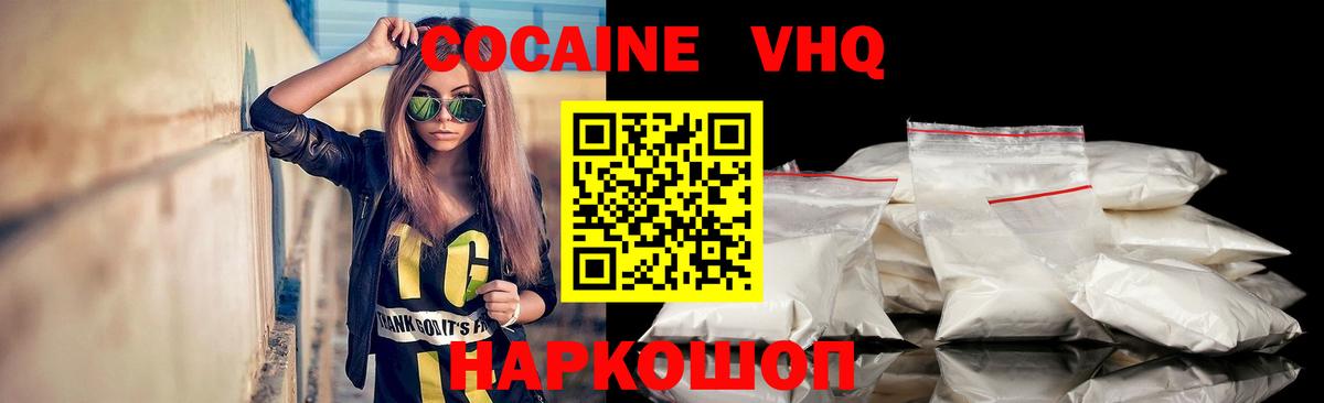 COCAIN Боливия  Вход с VPN  COCAIN  Строитель 