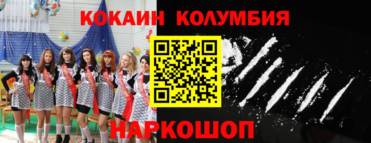Cocaine FishScale Строитель