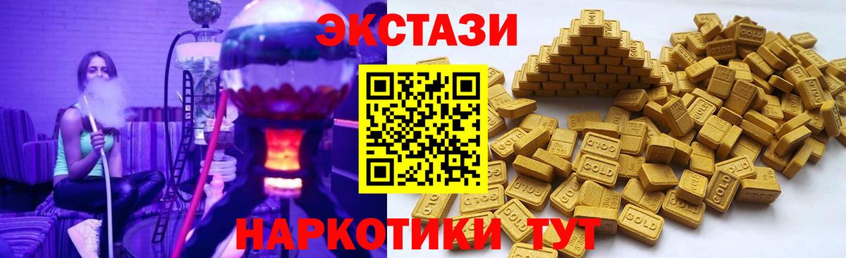 Экстази Philipp Plein Строитель