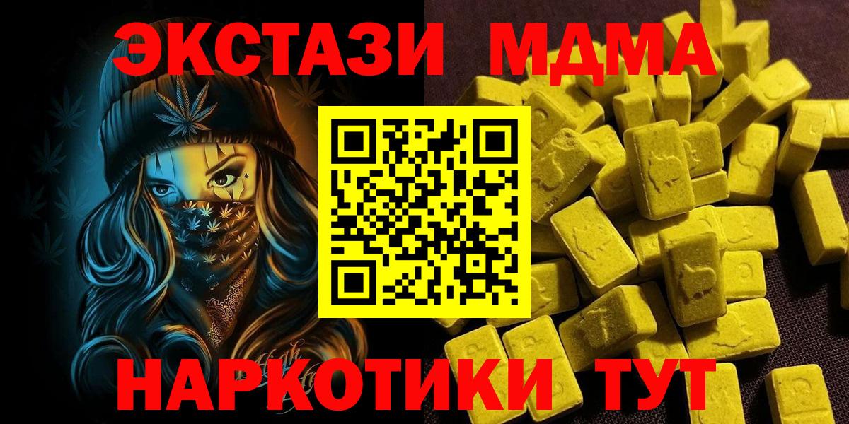 ЭКСТАЗИ  Ecstasy Philipp Plein  Вход с VPN  Строитель 
