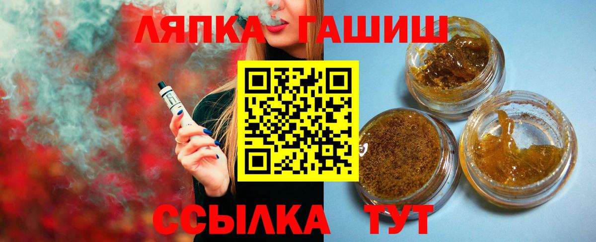 Строитель  ГАШ 40% ТГК  ГАШ Изолятор  Вход с VPN 