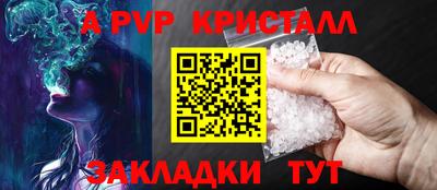 марки nbome Новокубанск