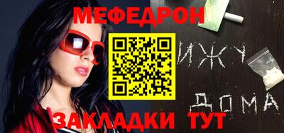 марки nbome Новокубанск