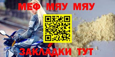 трава Новозыбков