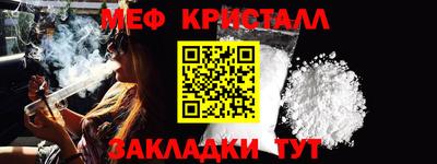 трава Новозыбков