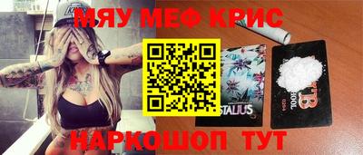 марки nbome Новокубанск
