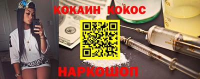 молекула духа Новодвинск