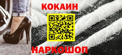 молекула духа Новодвинск