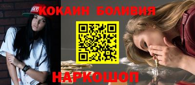 марки nbome Новокубанск
