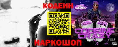 молекула духа Новодвинск