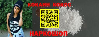 трава Новозыбков