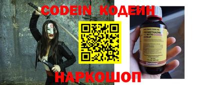молекула духа Новодвинск