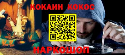 марки nbome Новокубанск