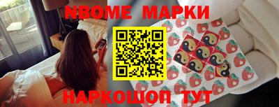 трава Новозыбков