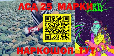 трава Новозыбков