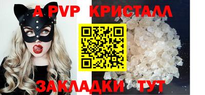 молекула духа Новодвинск