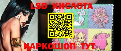 трава Новозыбков