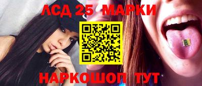 марки nbome Новокубанск