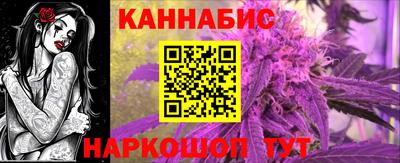 трава Новозыбков