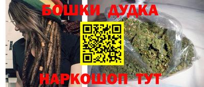молекула духа Новодвинск