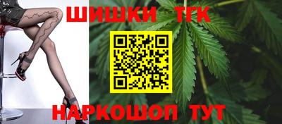 молекула духа Новодвинск
