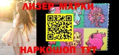 молекула духа Новодвинск