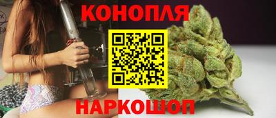 марки nbome Новокубанск