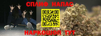 молекула духа Новодвинск