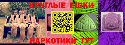 марки nbome Новокубанск