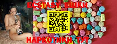 марки nbome Новокубанск