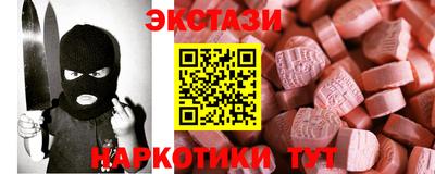 молекула духа Новодвинск