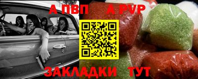 марки nbome Новокубанск