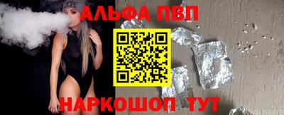 трава Новозыбков