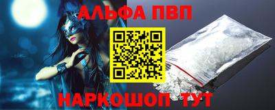 марки nbome Новокубанск