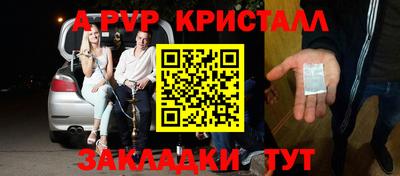 молекула духа Новодвинск