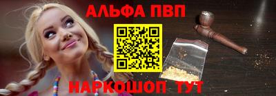 молекула духа Новодвинск