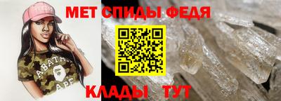 молекула духа Новодвинск