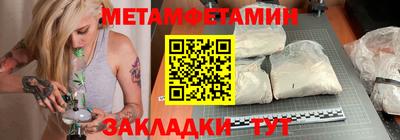 марки nbome Новокубанск