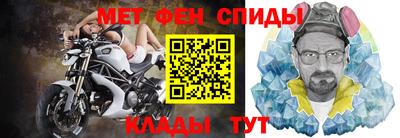 марки nbome Новокубанск