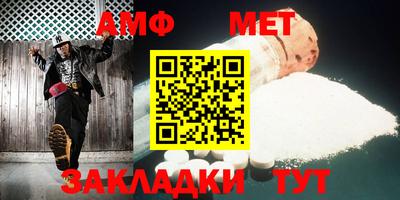 трава Новозыбков