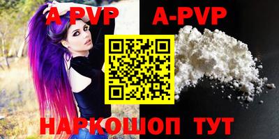 трава Новозыбков