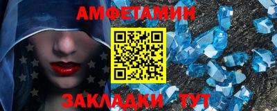 трава Новозыбков