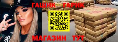 трава Новозыбков