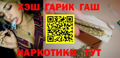 молекула духа Новодвинск