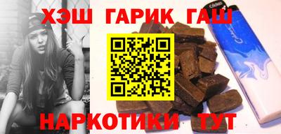 трава Новозыбков
