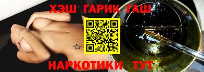 трава Новозыбков