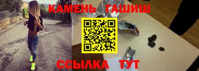 трава Новозыбков