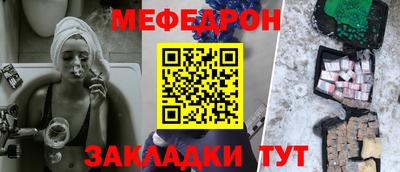 трава Новозыбков